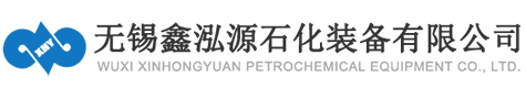 不（bú）鏽鋼反應釜